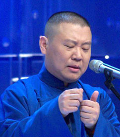 郭德綱