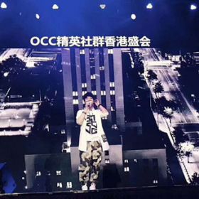 OCC香港群星演唱會(huì)蕩氣回腸