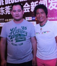 齊秦與陳志合影