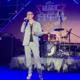 星燦娛樂攜手歐陽震華出席雅安銘品匯主題音樂節(jié)！