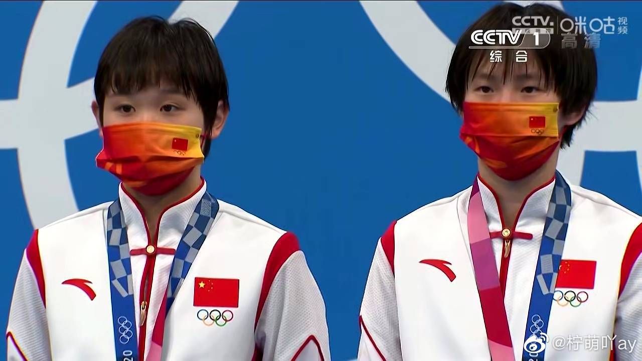 陳芋汐張家齊
